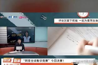 压哨绝杀了！马克西称赞莫兰特：他回来了 他打球真的厉害